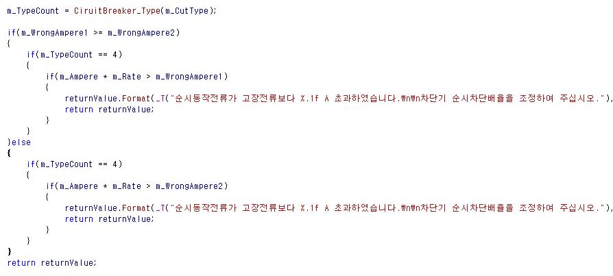 CircuitBreaker_Plant 소스 코드