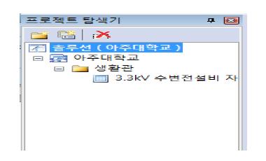 프로젝트 탐색기