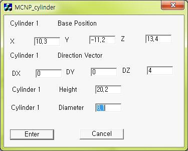 Cylinder 정보 입력창