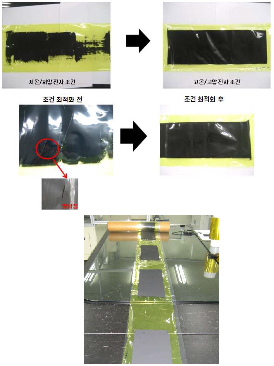 MEA 제조 조건 최적화 및 Roll-to-Roll제조 MEA.