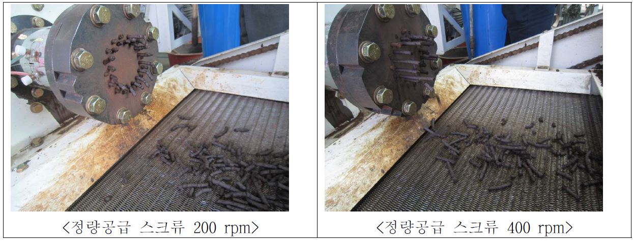 정량공급 스크류 속도에 따른 펠렛 제조 이미지