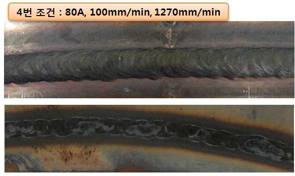 4번 조건 용접 결과