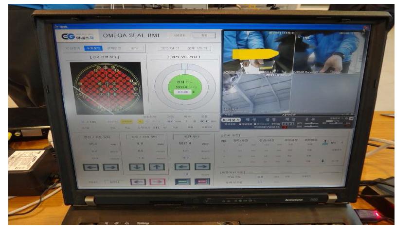 Robot Monitoring 및 Control Program GUI 보완