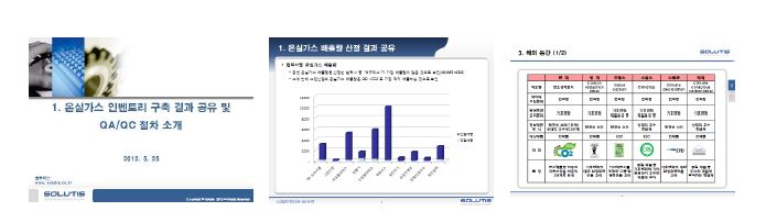 1차년 2차 워크샵 교육자료