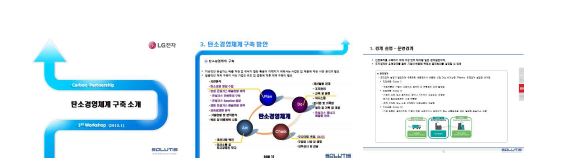 2차년 1차 워크샵 교육 자료