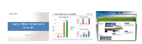 2차년 2차 워크샵 교육 자료