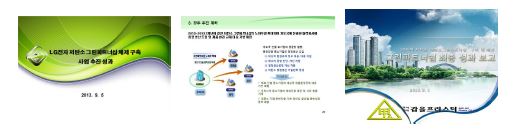 2차년 3차 워크샵 교육 자료