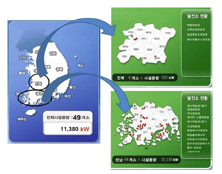 전남지역 태양광발전소 분포도