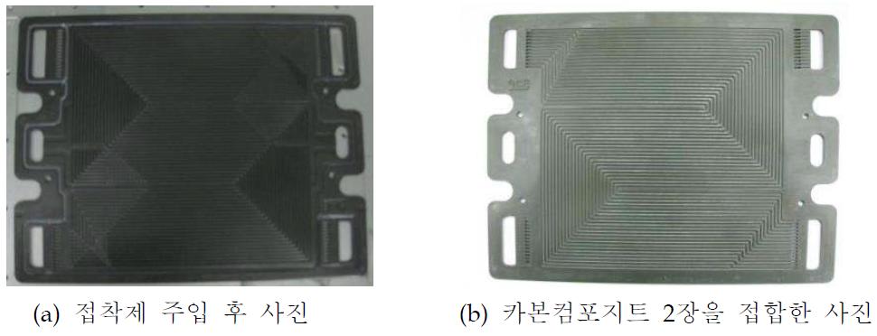 Stamping 구조의 카본컴포지트 분리판 접합사진