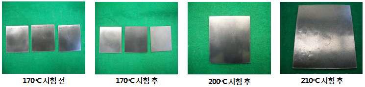 카본컴포지트 고온방치에 따른 표면변화