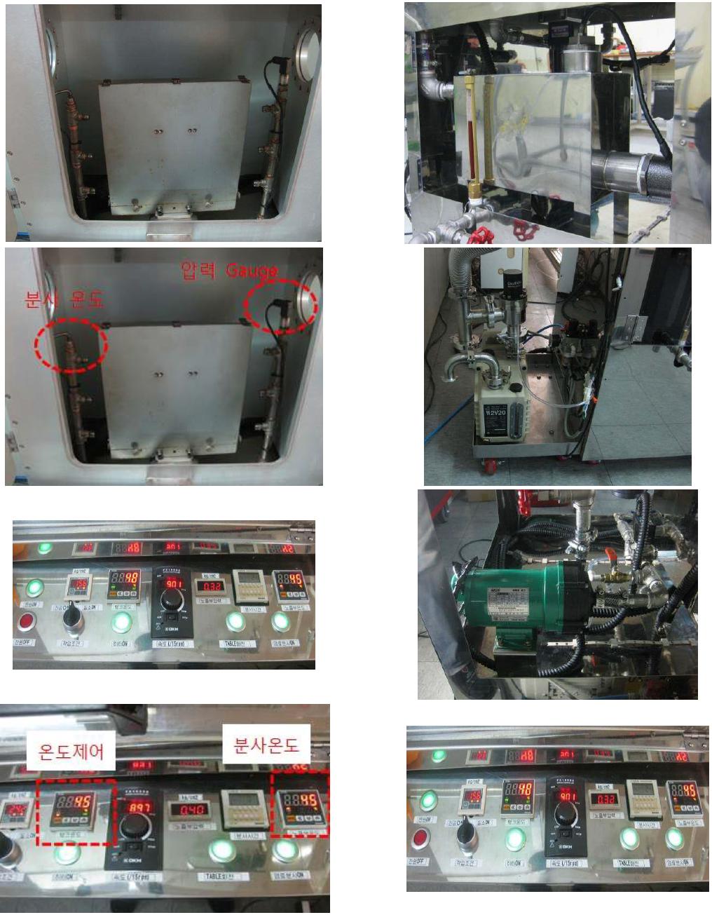 염료 분사 제어 Operation