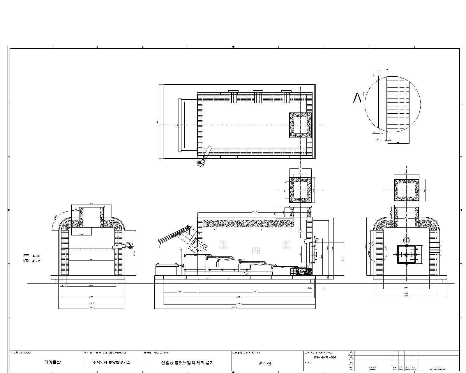 구동스토커식 연소실 제작도면