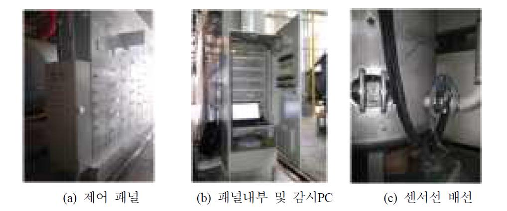 KAIST현장 제어계측 시스템