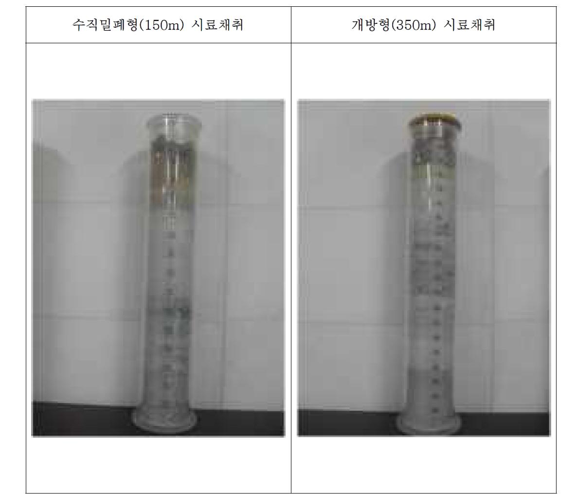 천공 시료