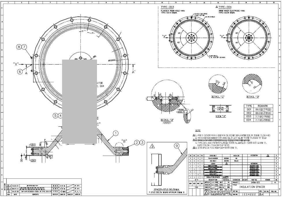 245KV GIS용 절연 Spacer 상세 설계도