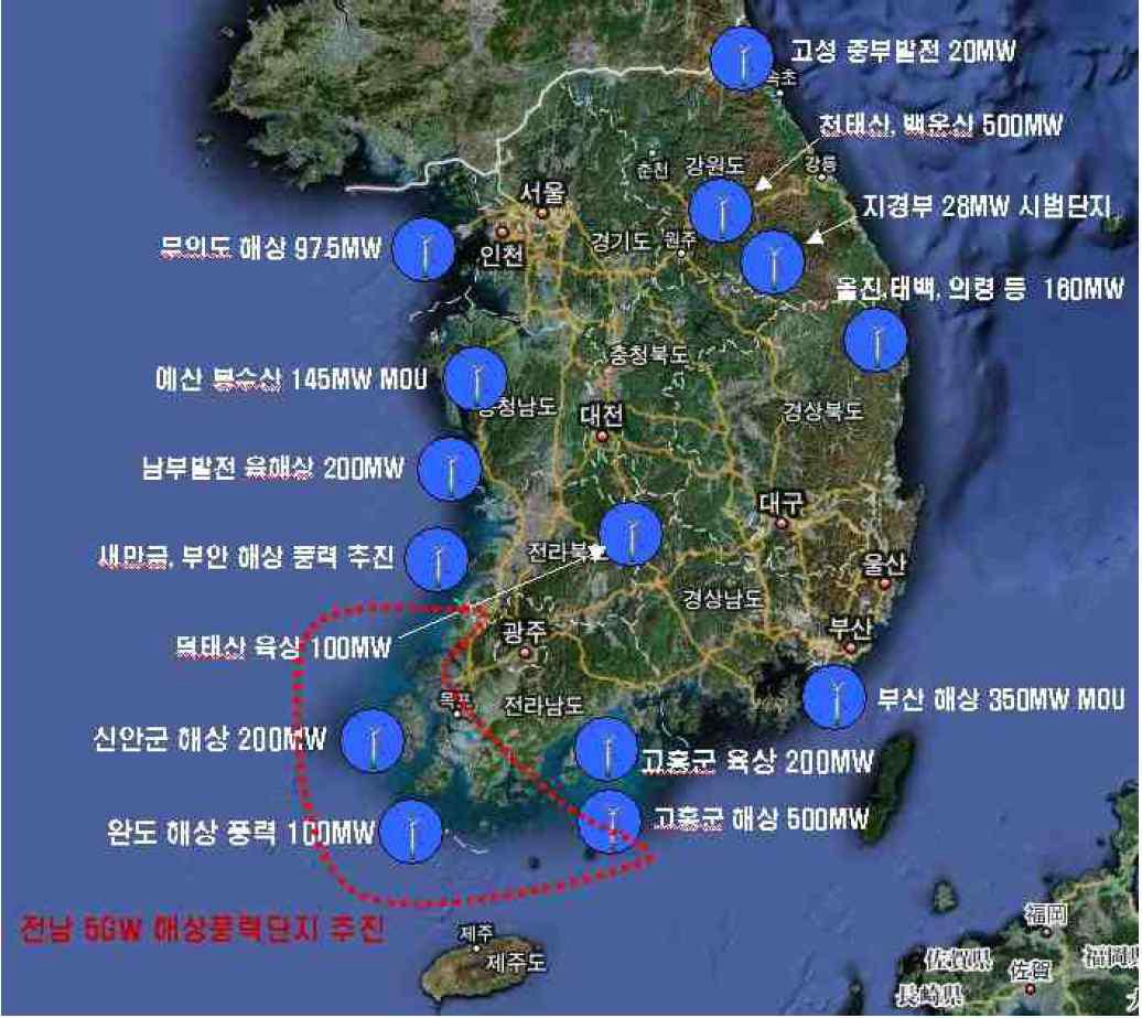 국내 해상풍력 및 풍력발전 설치 검토지역