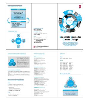 세종대학교 대학원 기후변화협동과정 홍보 리플렛