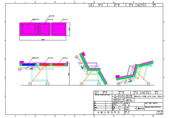 1차 시제품 설계도면