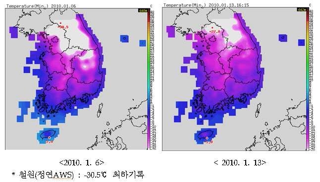 2010년 1월6일과 1월 13일의 일 최저기온 분포: 지도의 흰색 부분이 –20℃ 이하지역임.