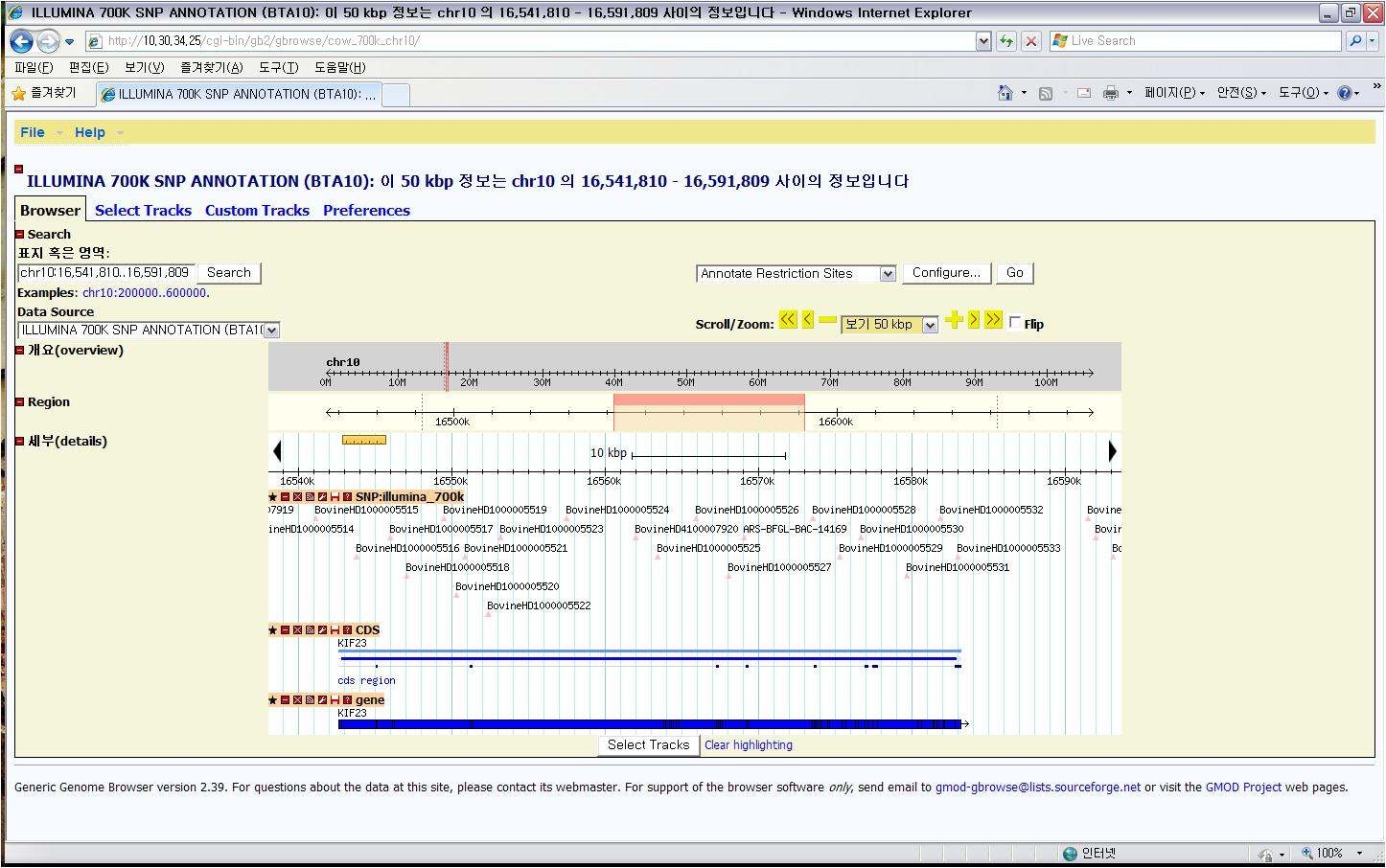 gBrowser for the Bovine 700K SNP and adjacent genes