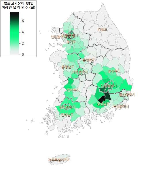 A2시나리오 2050년대