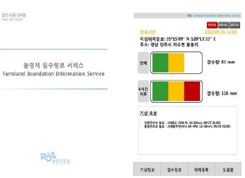 초기 실행화면 설계안