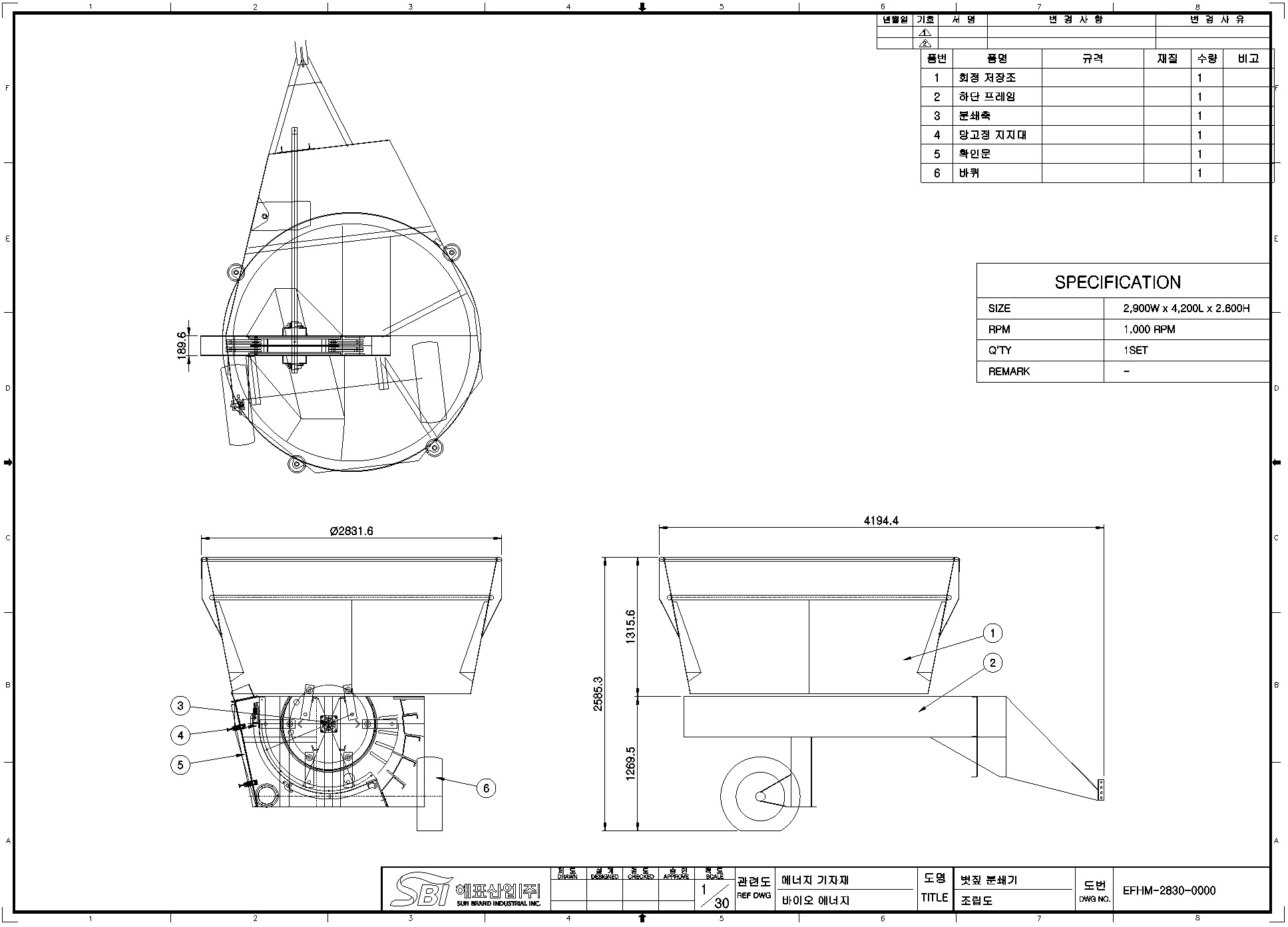 CAD for biomass chipper