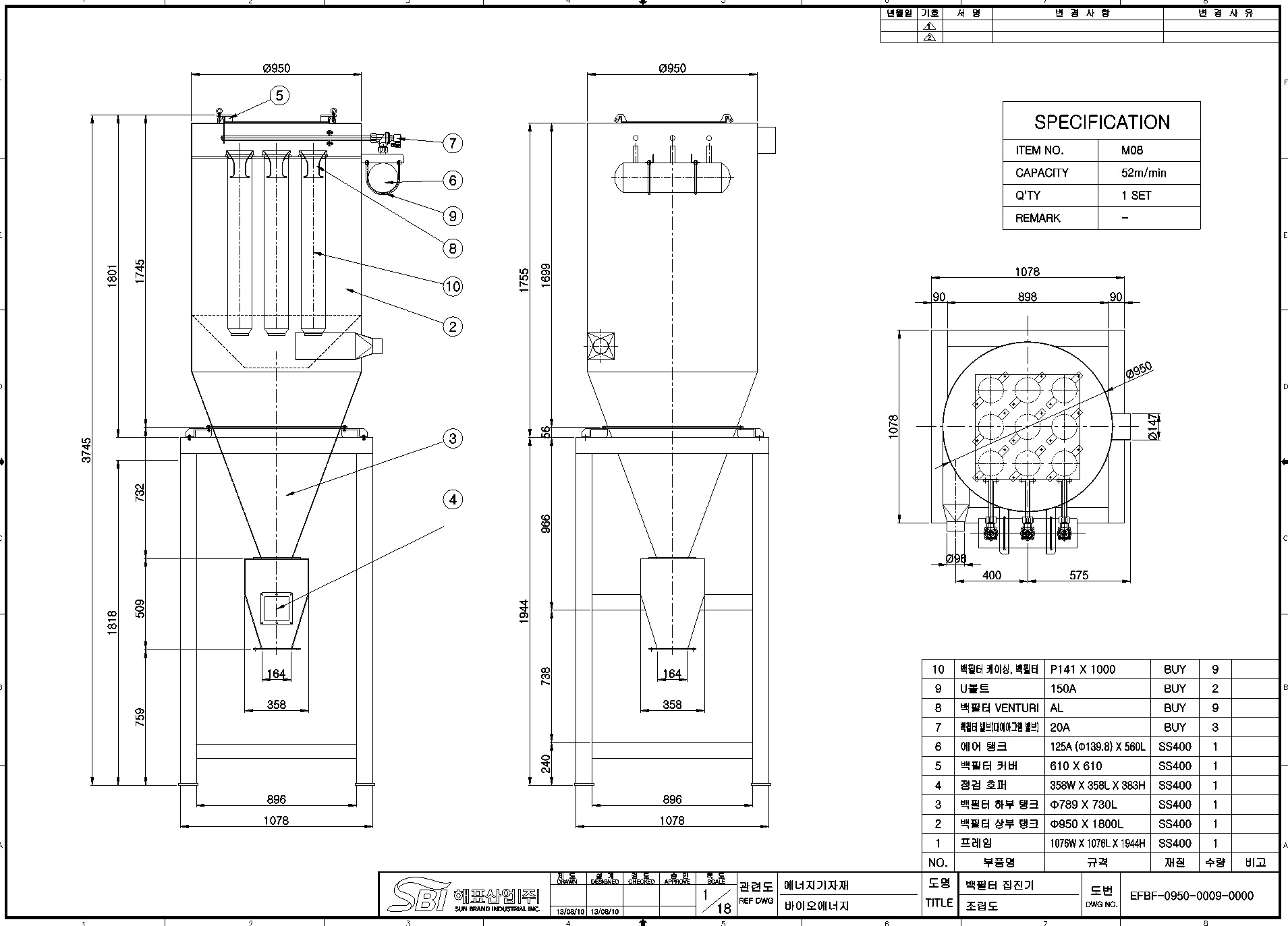 CAD for dust collector using back filter