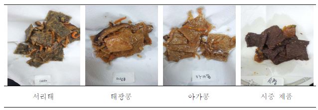 콩 품종에 따른 콩불고기 시제품