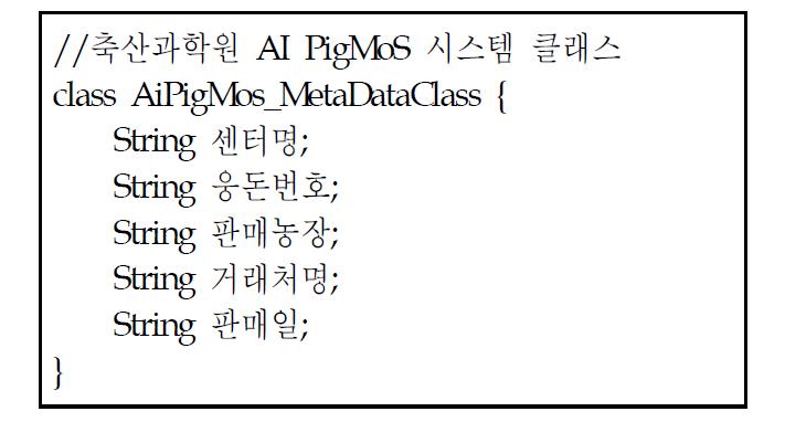 AI PigMoS 메타데이타