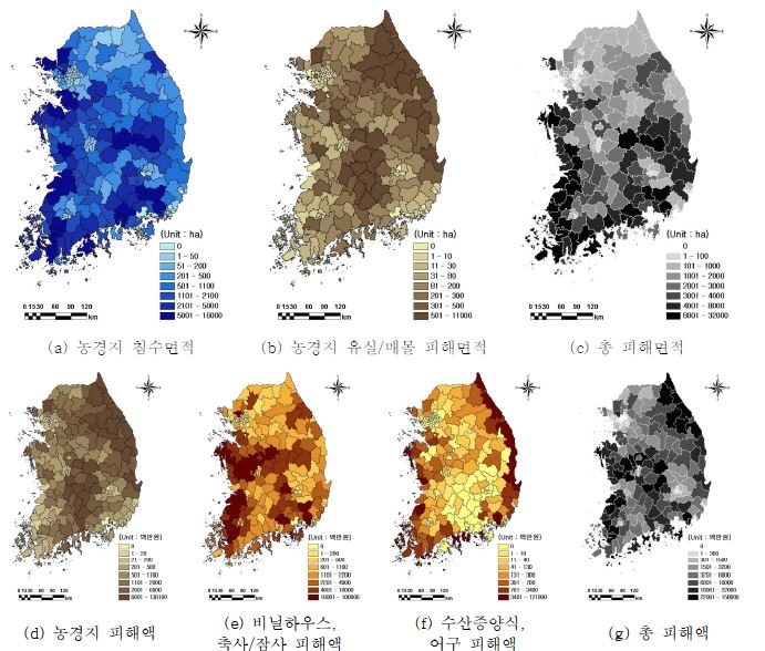 기상재해 (태풍, 호우, 폭설)에 의한 농업생산기반 피해지도