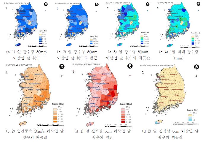 기후노출 부분 취약성 지도