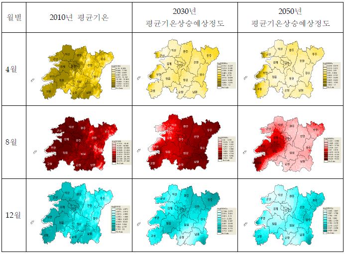 미래 기후 시나리오에 의한 기온상승 전자기후도