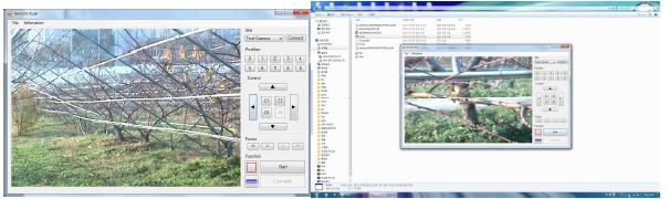 원격영상의 과수크기 측정 프로그램 설치 화면