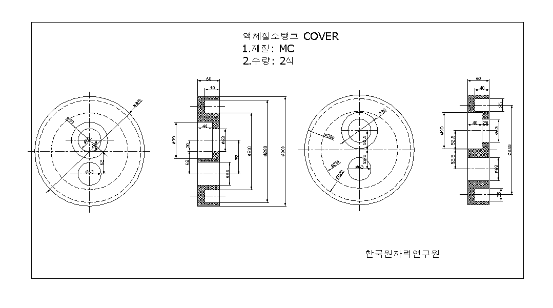 그림 2-4. (a) 냉각용기 입구 상세 설계도, (b) 냉각용기에 자동충전 냉각장치용 센서 및 흡착기 동시 설치