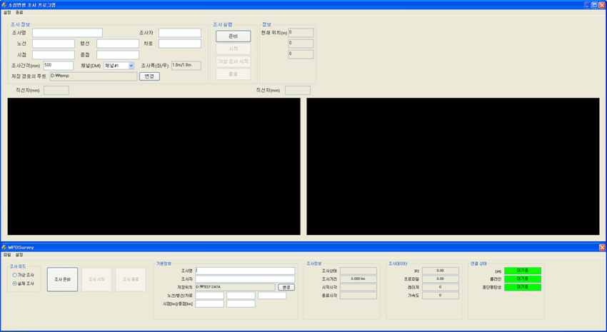 그림 4.8 노면 정보 측정 소프트웨어