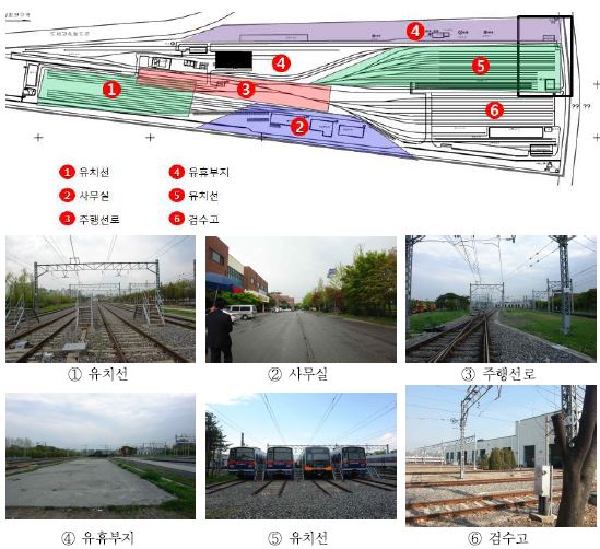 그림 3.9 수서차량기지 시설분석