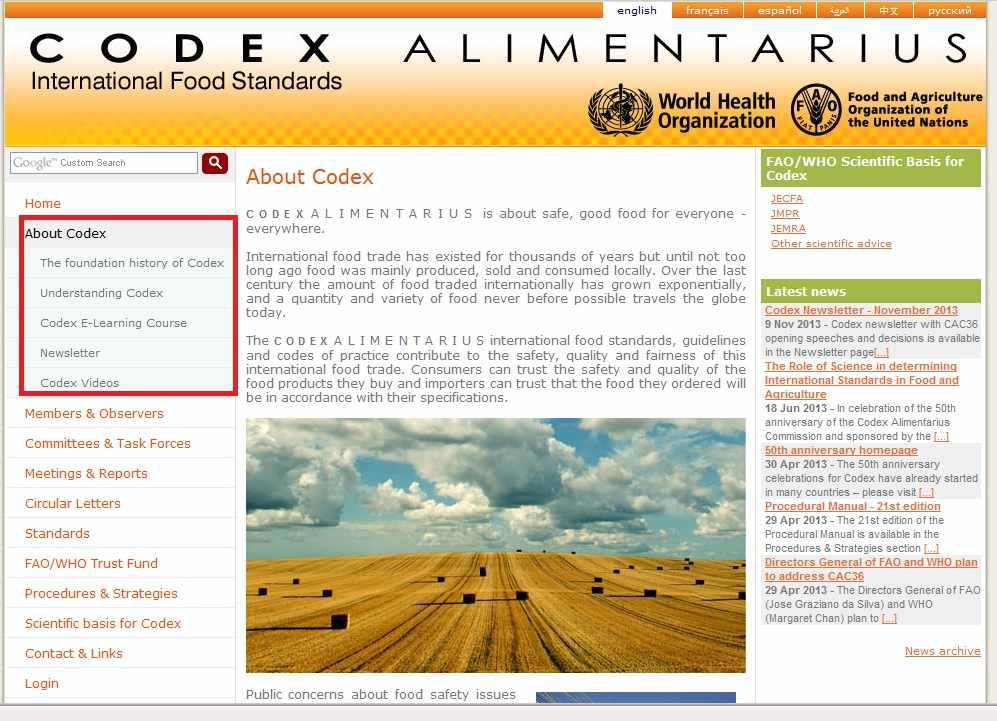 CODEX 홈페이지 화면: 기관 소개 및 교육 훈련 안내