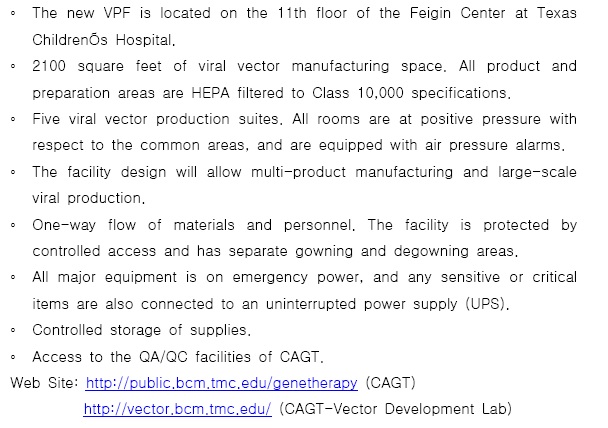 NGVL 제 2단계에 선정된 CDMO 기관, Baylor College of Medicine, CAGT의 시설설명도