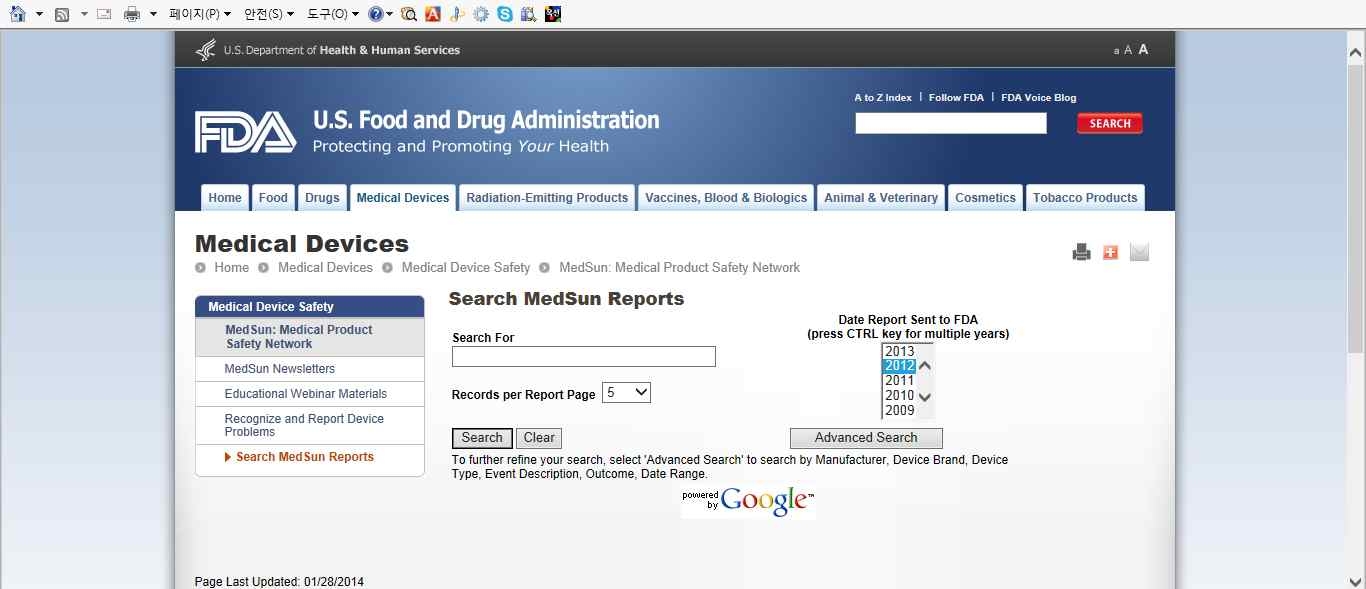 FDA Website에서 Medsun report 검색 화면