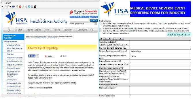 HSA AE reporting에 관한 웹사이트(좌)와 의료기기 AE reporting form_online(우)