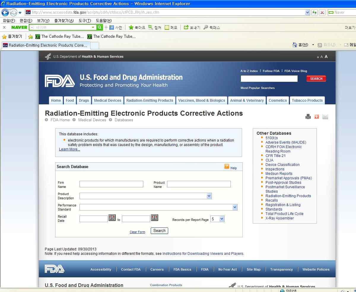 FDA 홈페이지내 방사선장치 시정조치사항 검색창