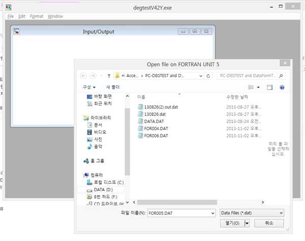 Fig. 6. PC-DEGTEST 실행 화면