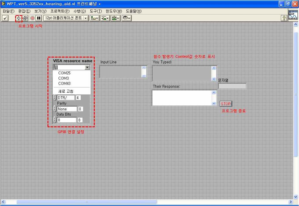 함수발생기 제어용 Labview 프런트패널