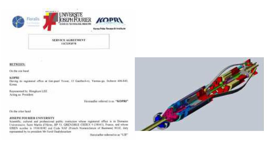 프랑스 LGGE와 체결한 빙하시추기 제작 계약서와 시추기 개념 모형