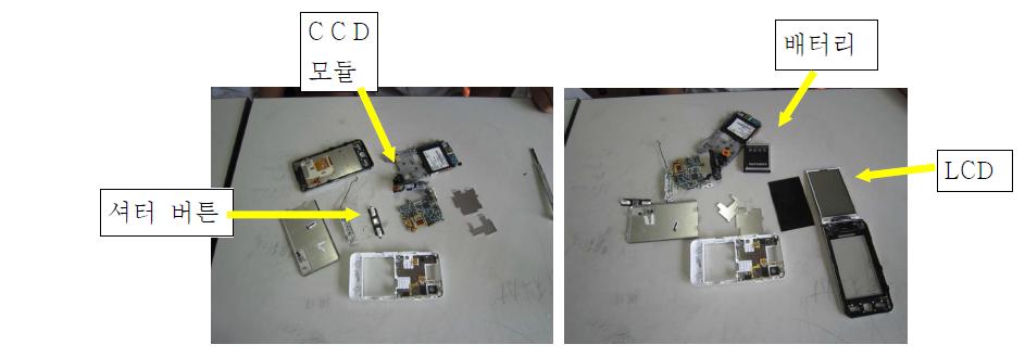 핸드폰 카메라 최종 분해