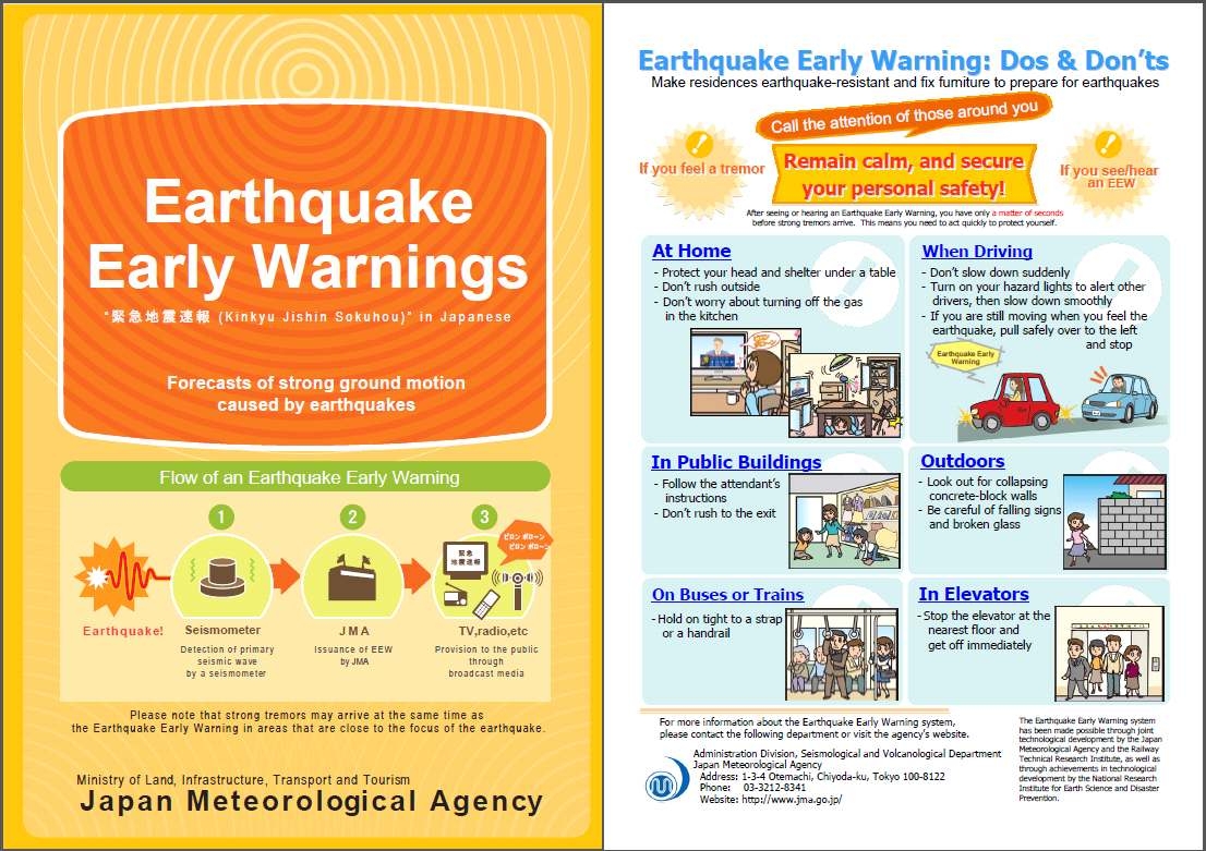 일본 기상청(Japan Meteorological Agency)의 일반인 지진행동 지침서