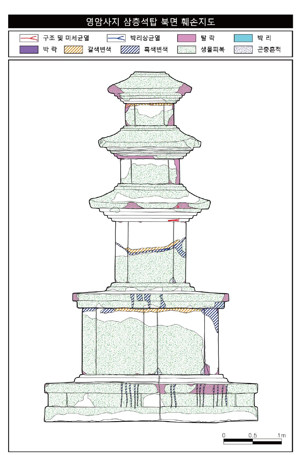 영암사지 삼층석탑 북면 훼손지도.