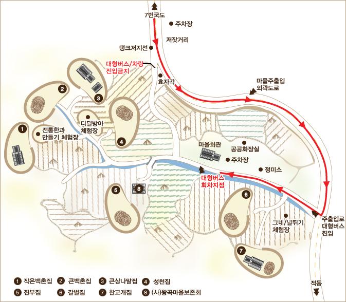 왕곡마을 공간 구조와 주요 시설