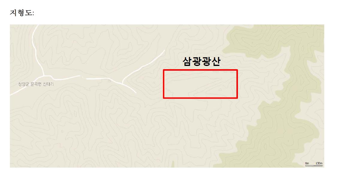 충남 청양군에 위치한 삼광광산의 지형도